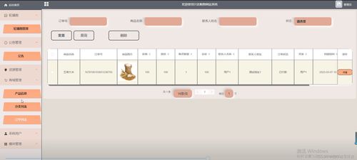 Django兴农购物网站系统 计算机专业毕业设计源码38256